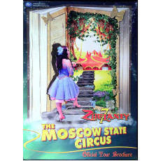 The Moscow State Circus - 7 Zhelaniy Programme 2015